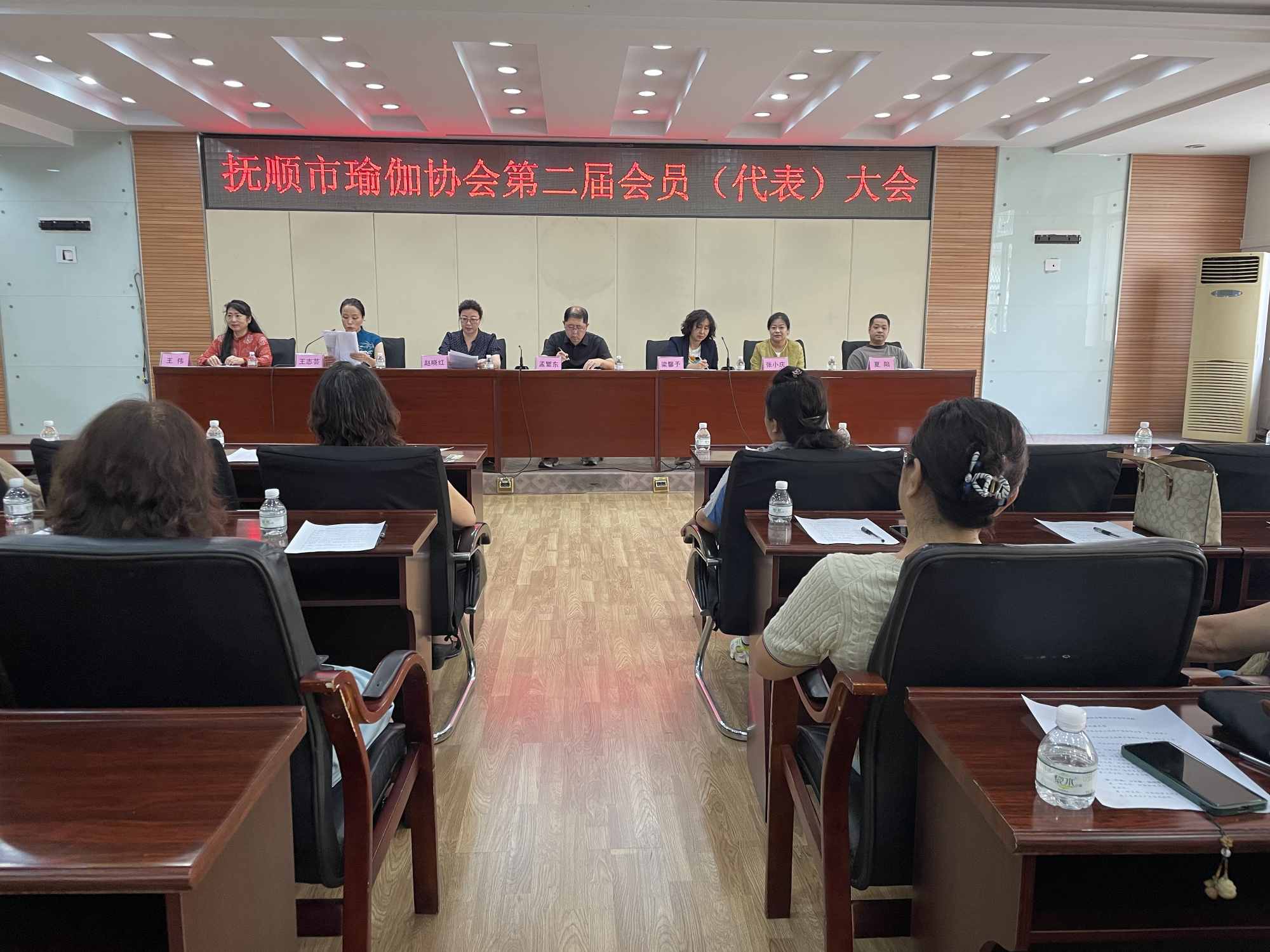 9月3日，抚顺市瑜伽协会在市文联二楼大会议室召开换届大会。.jpg